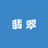 七仙女手镯甄选