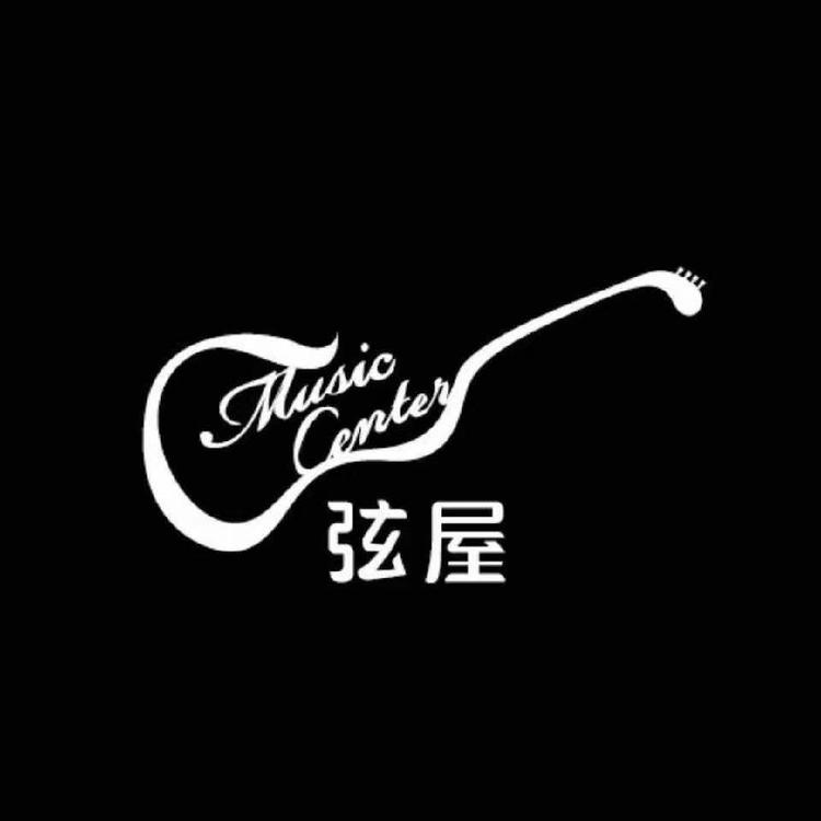 弦屋乐器专营店