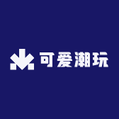 可爱潮玩
