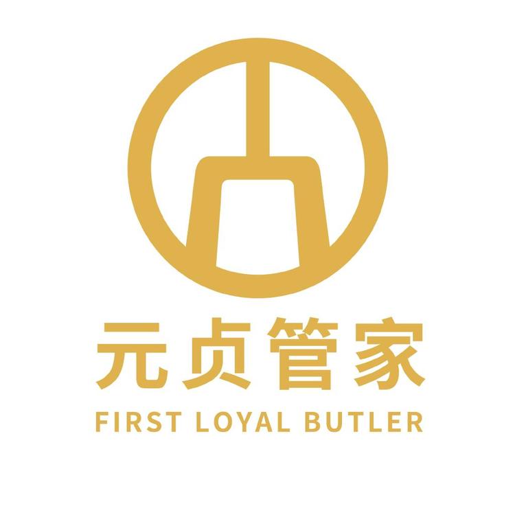 元贞管家优选店