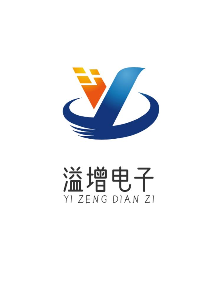 东莞市溢增电子科技有限公司