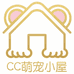 CC萌宠小屋个体店