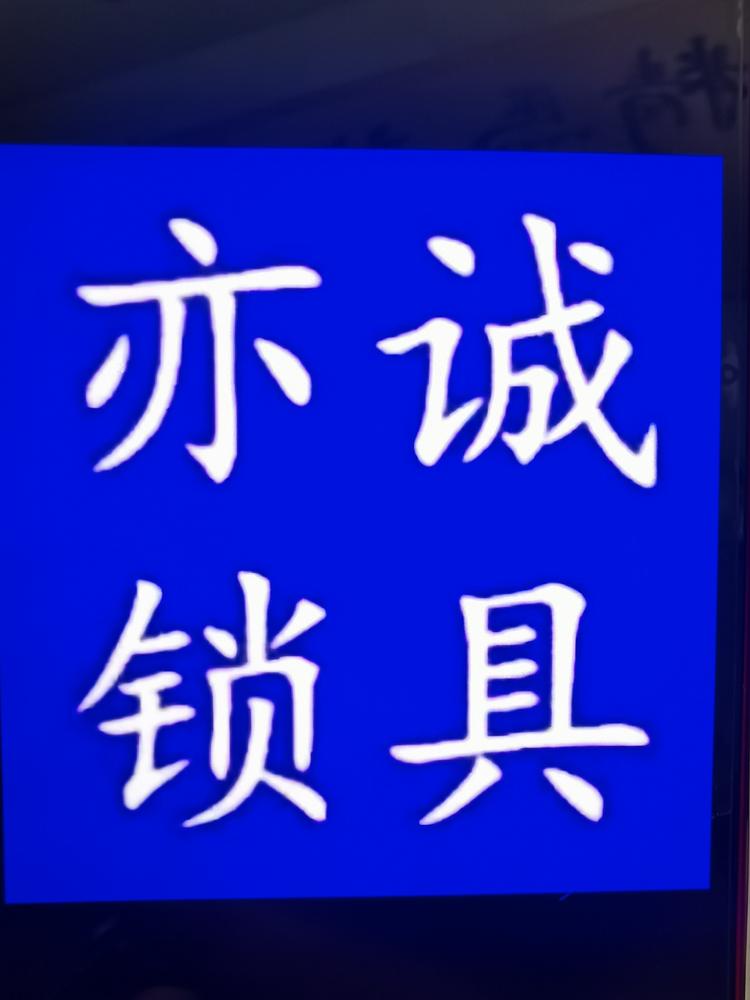铜仁智能指纹锁4S店