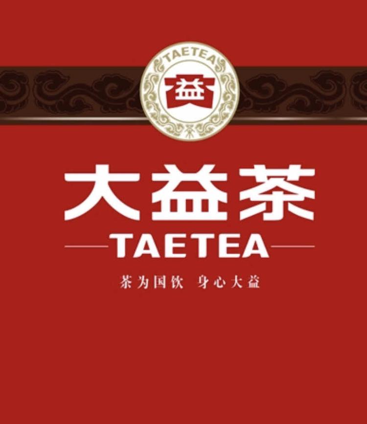 深圳市龙华区四喜茶叶商行的小店