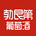 瓦罗耶葡萄酒旗舰店