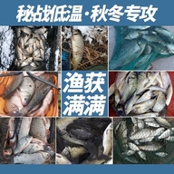 降物渔具