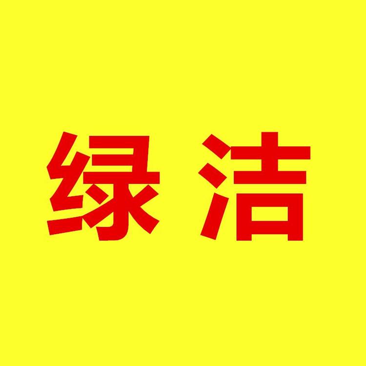 灌云县一妙编织厂