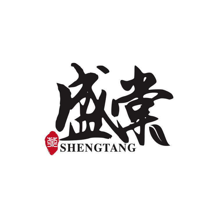盛棠茶业