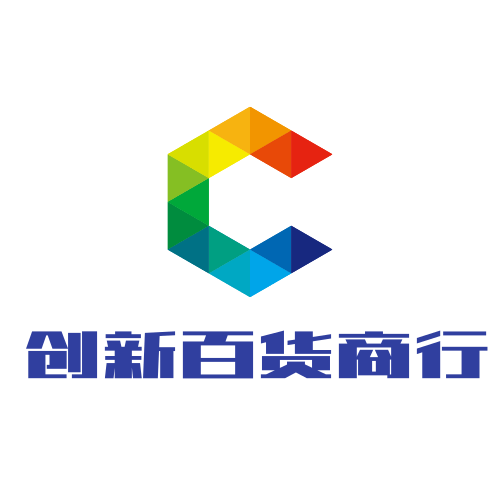 创新百货商行