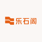 乐石阁