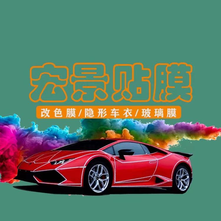 陕西宏景汽车商务有限责任公司的小店