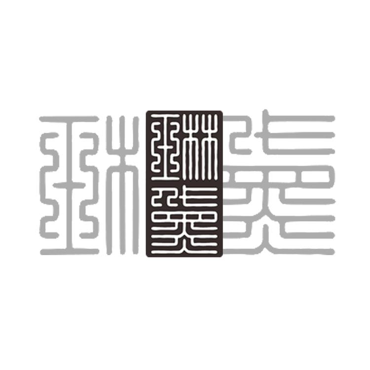 河南琳黛商贸有限公司