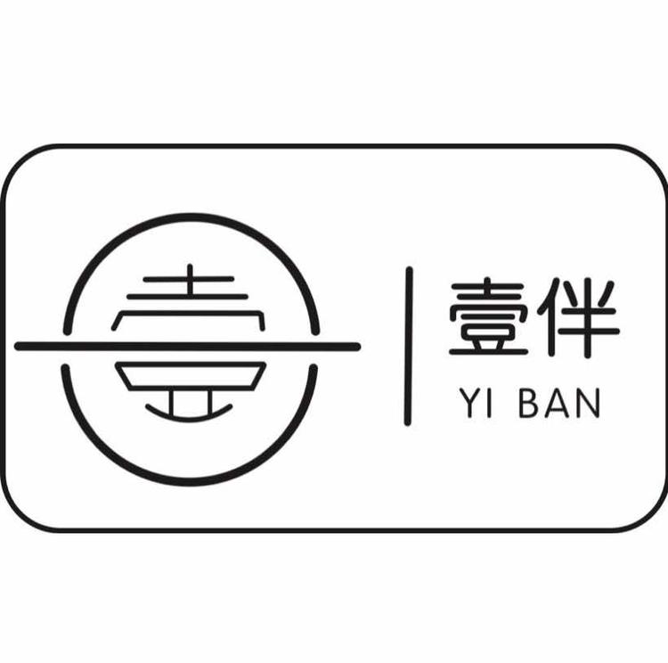 壹伴设计师集合店