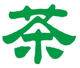 奖辉茶叶商行