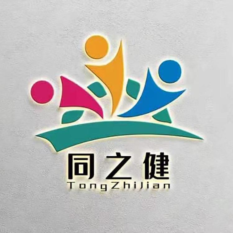 同之健严选