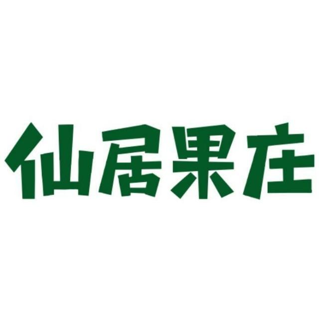 仙居果庄