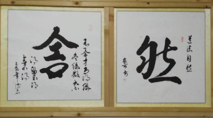 然舍传统服饰店