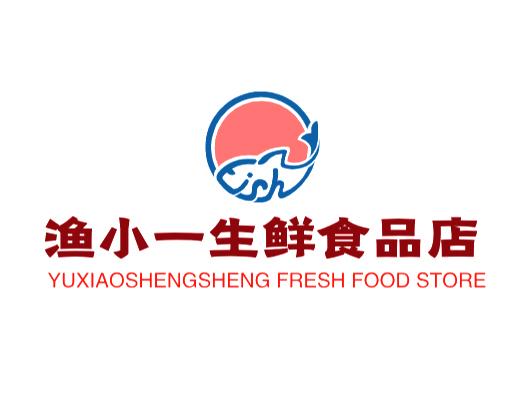 渔小一生鲜食品店