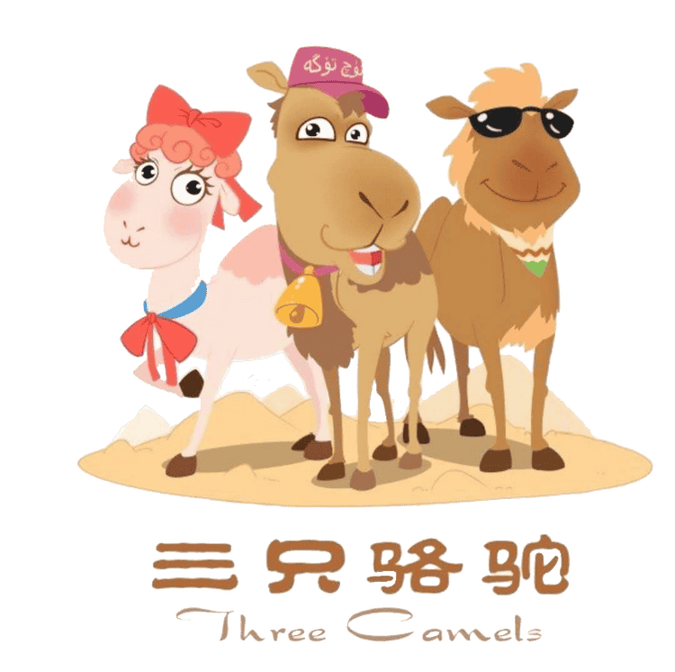 三只骆驼