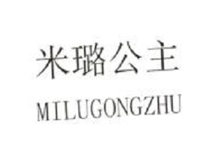 义乌市艾度服饰有限公司