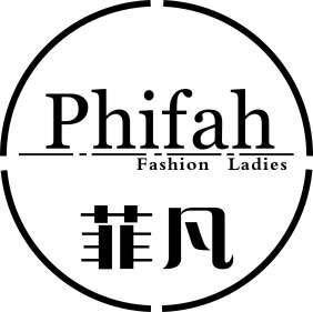 菲凡服饰店