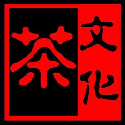 茶道与茶文化商城