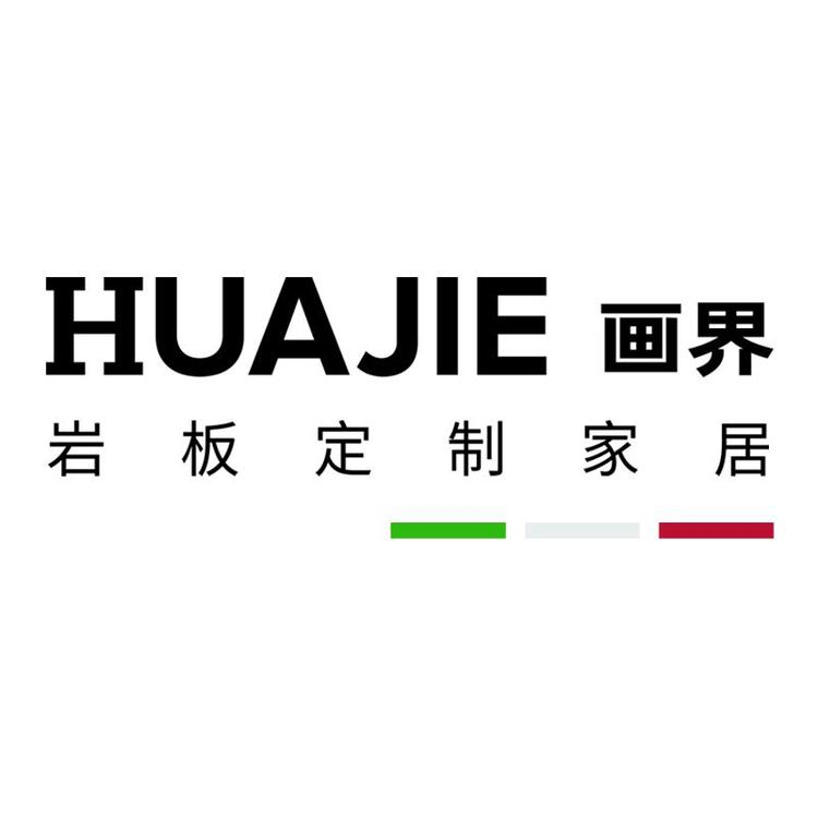 画界岩板家居的小店