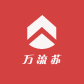 万流苏