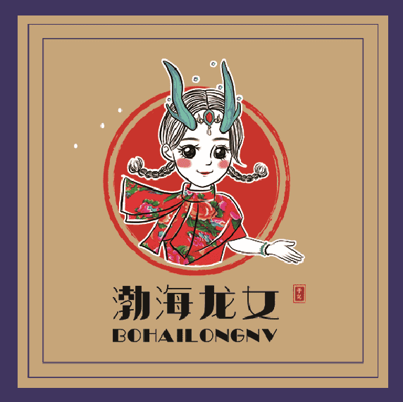渤海龙女生鲜店