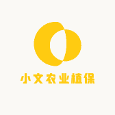 小文农业植保