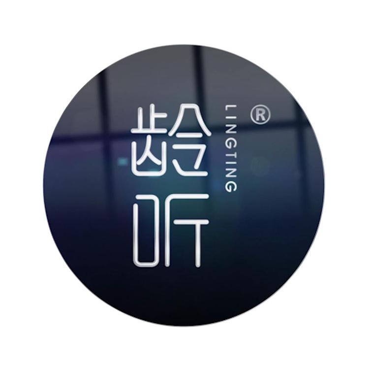 龄听化妆品小店