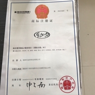 连山白