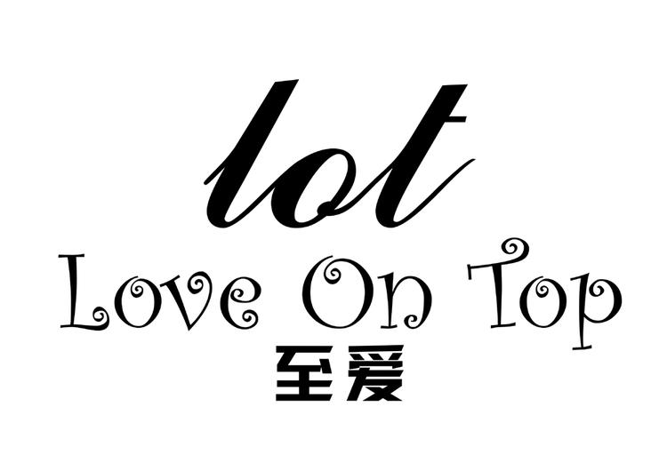 福州市仓山区燕青服饰商行