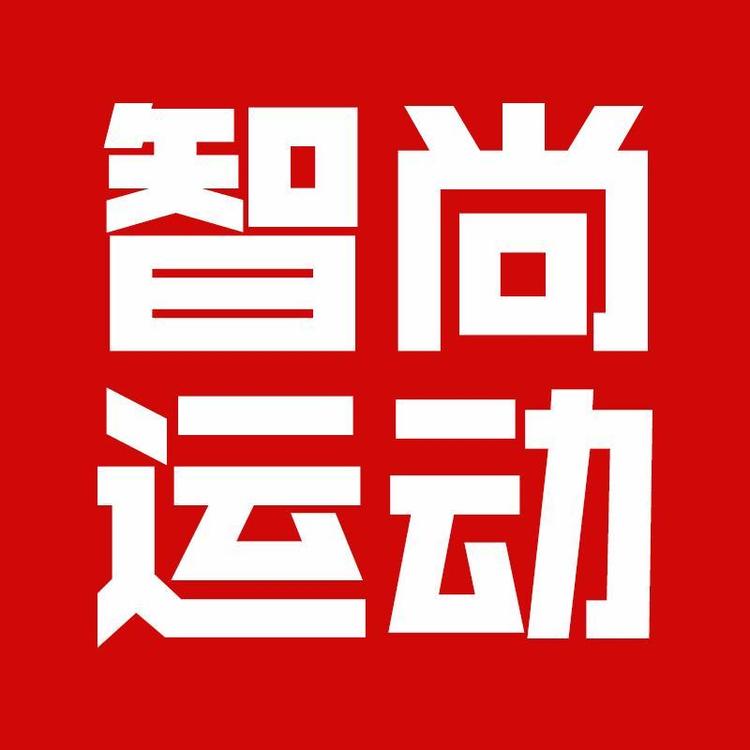 智尚运动户外专营店