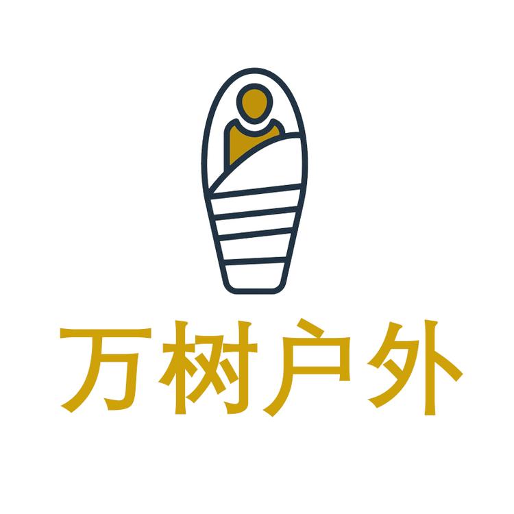 万树户外