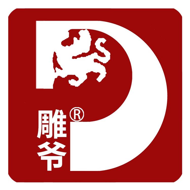 曲阳县庆宇雕塑有限公司
