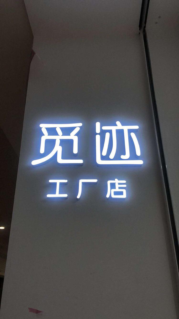 苏州钜晟服饰贸易有限公司