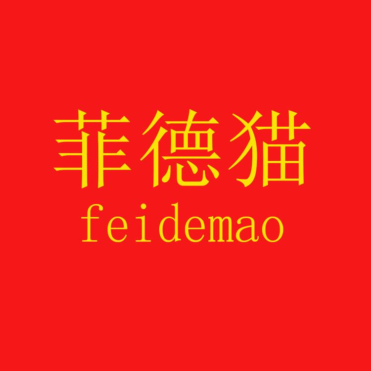 凯众服饰