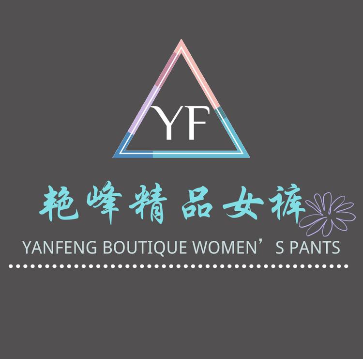 艳峰女装