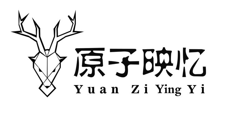 原子映忆女装