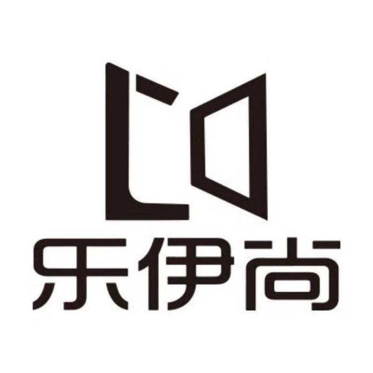 乐伊尚女装店