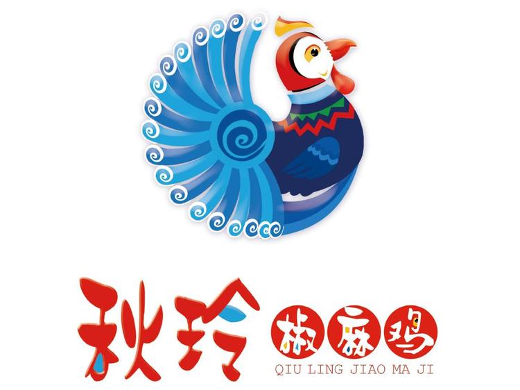 秋玲椒麻鸡新式卤味