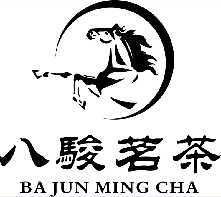 八骏茗茶